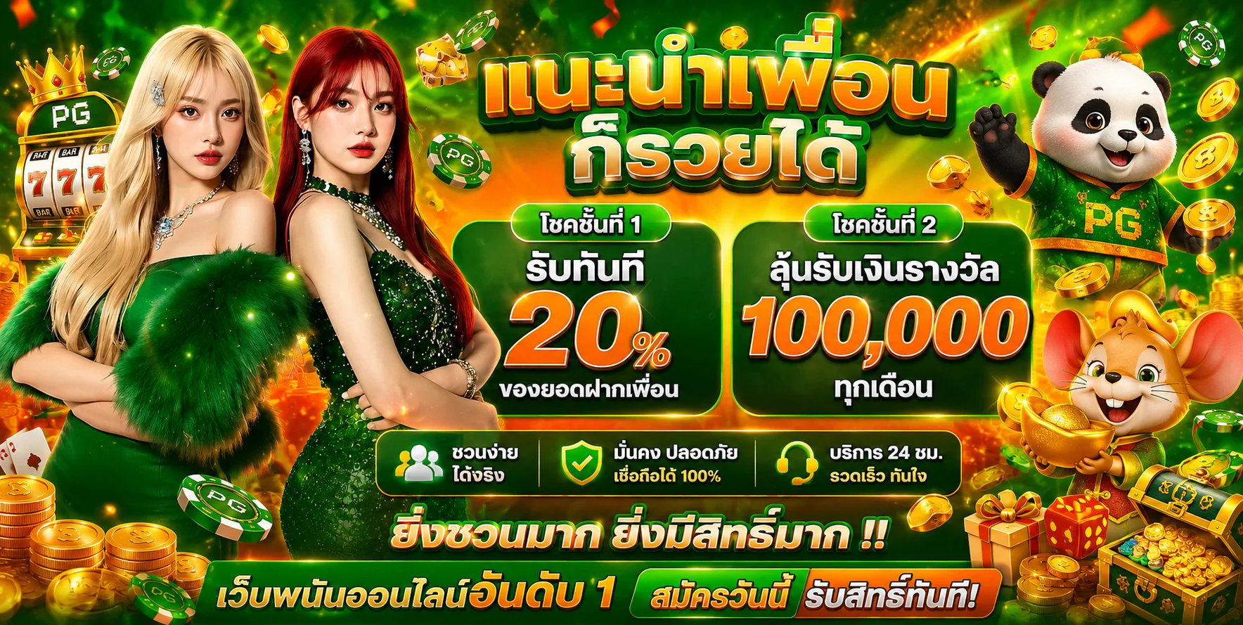 CREEK168 สล็อต เว็บตรง คาสิโน ฝากเริ่ม 1 บาท
