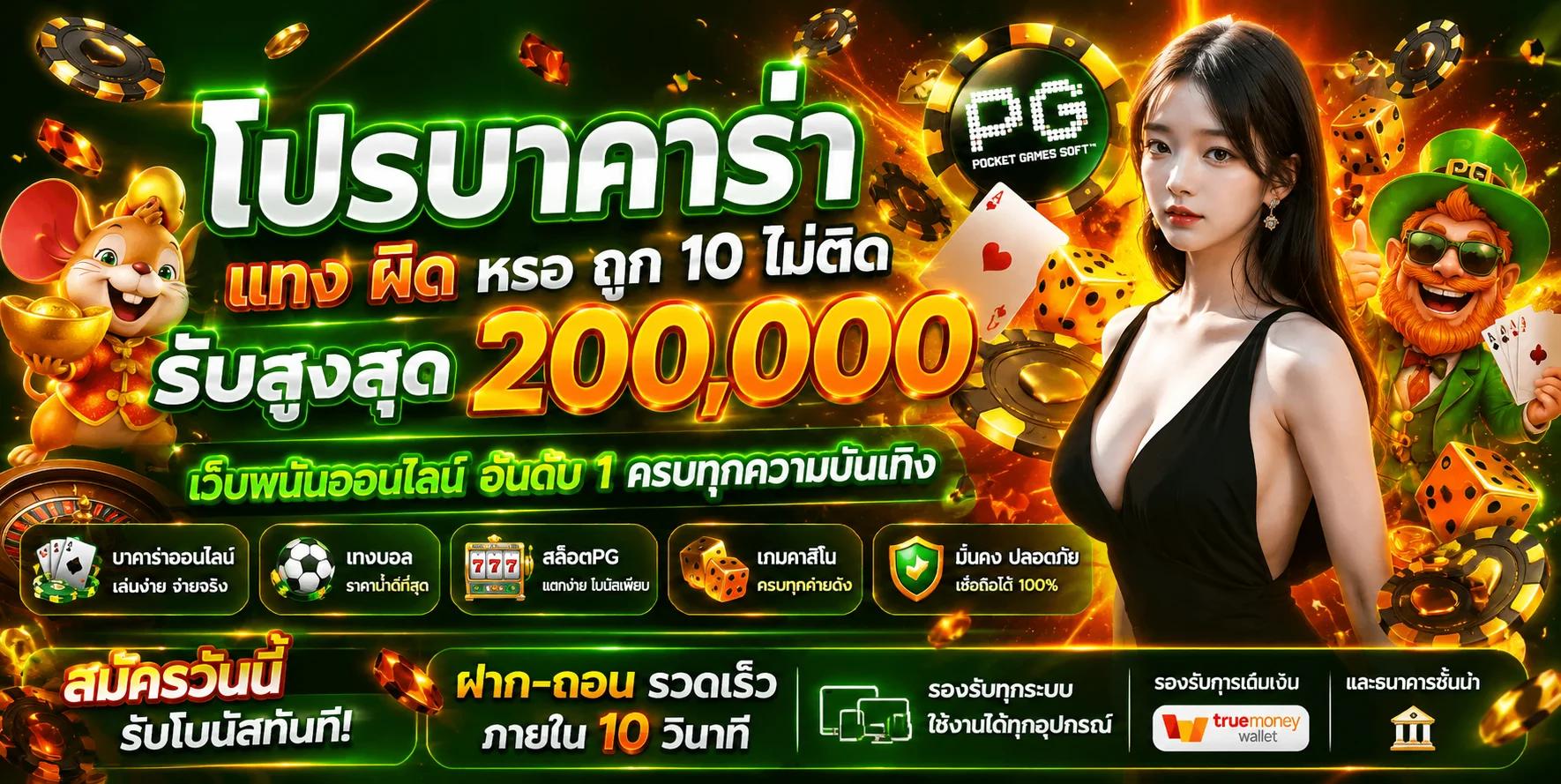 CREEK168 สล็อต เว็บตรง คาสิโน ฝากเริ่ม 1 บาท
