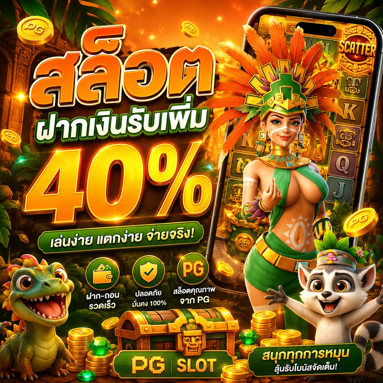 CREEK168 โปรสมาชิกใหม่ โบนัสฝากแรก 100%